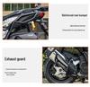 Kymco DINKG150 Anti-Fall Front/Rear Bumper, Exhaust Pipe Guard, Comfort Backrest Modified Accessories