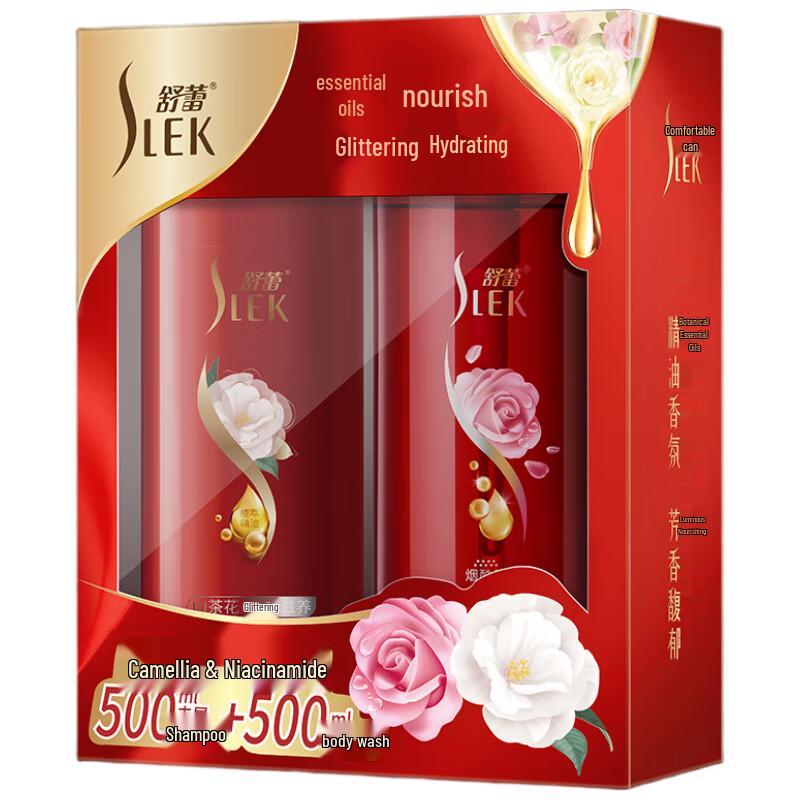 

Shu Lei Camellia Niacinamide Shampoo & Shower Gel Gift Set