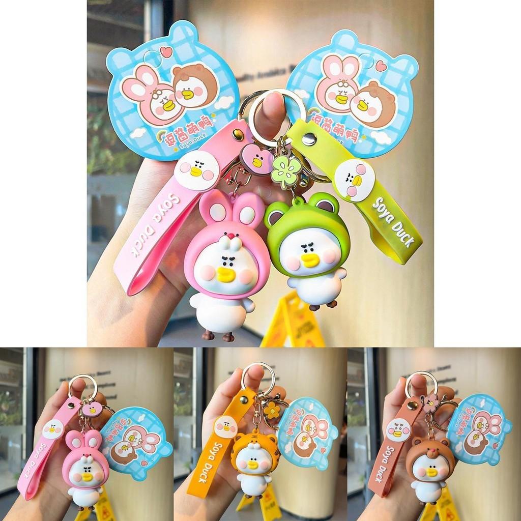 Endearing Cartoon Silicone Duck Keychain Eyecatching Styles Festivities For