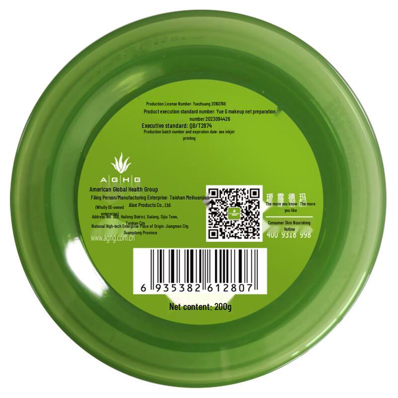 Aloderma Aloe Vera Skincare Collection