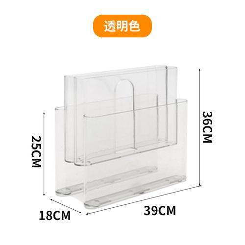 Nordic Storage Holder Stand Magazine Rack ABS Plastic PC Clear Vintage Four Pockets for Living Room