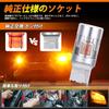 OPPLIGHT T20 LED Turn Signal High Flash Prevention Built-in Resistor