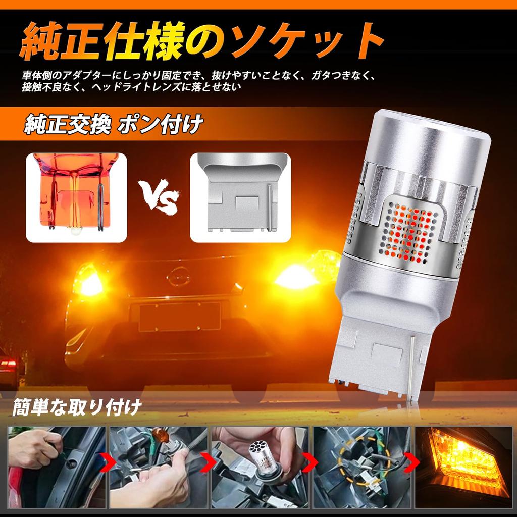 OPPLIGHT T20 LED Turn Signal High Flash Prevention Built-in Resistor