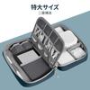 Pack All Gadget Expanded Cable Storage Large Capacity Carrying Cell SD Card Storage Dark Blue Pouch, Edition, Bag, Case, Shockproof, Charger, Phone,