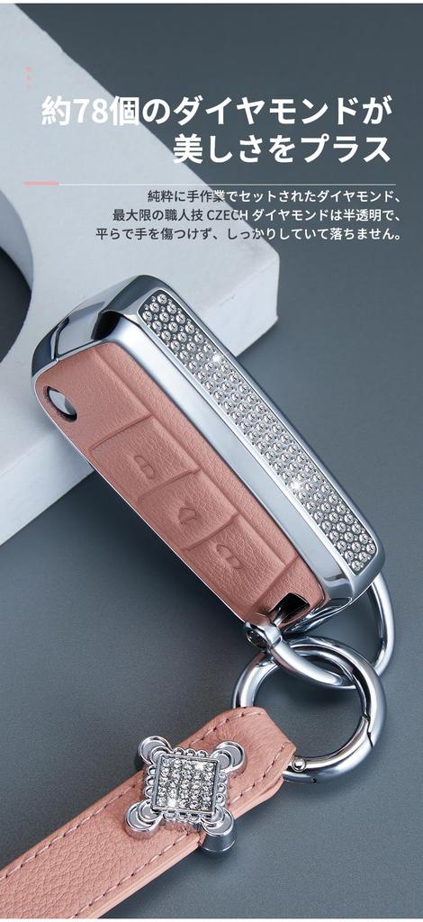 TECART VW Exclusive Key Case, Key Cover, Key Holder, Golf 8, Tarako, Ateca, Coupla,