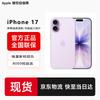 Apple iPhone 17 (Wersja CN)