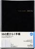 Takahashi 2026 A5 Weekly Ring 451 January Diary, Left, Black, No. (Starts 2026)
