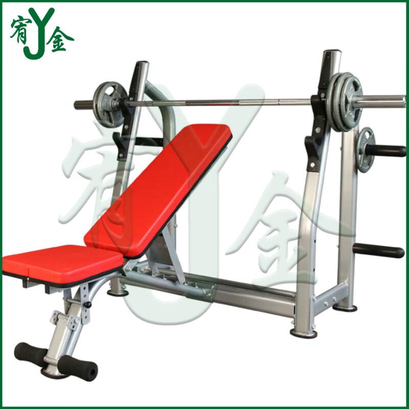Youjin Multifunctional Barbell Bench Press Rack