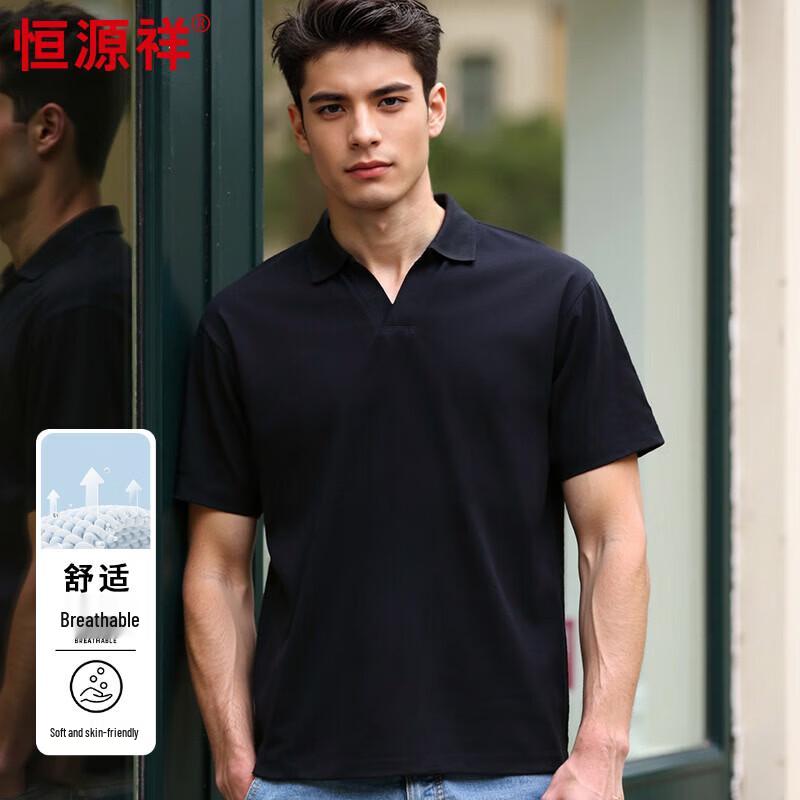 Hengyuanxiang Men s Sorona Short Sleeve Polo Shirt S