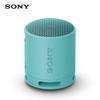 Sony SRS-XB100 Portable Bluetooth Speaker (CN Version)