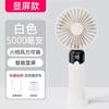 Small Handheld Fan USB Rechargeable Portable Mini Fan Office Electric Desktop Student Dormitory Electric Fan Mute