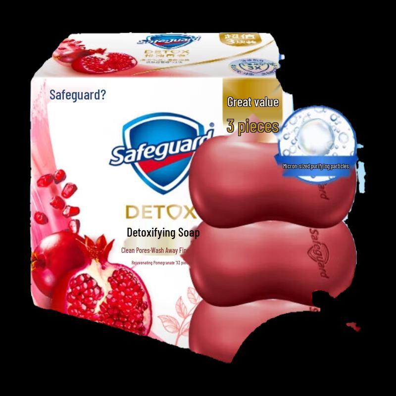 Safeguard Red Pomegranate Bar Soap 3-Pack