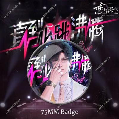 75MM Love and Deepspace Heart Dance Stage Badge Sylus Rafayel Zayne Xavier Caleb Shiny Brooch Pin Clothing Backpack Accessories