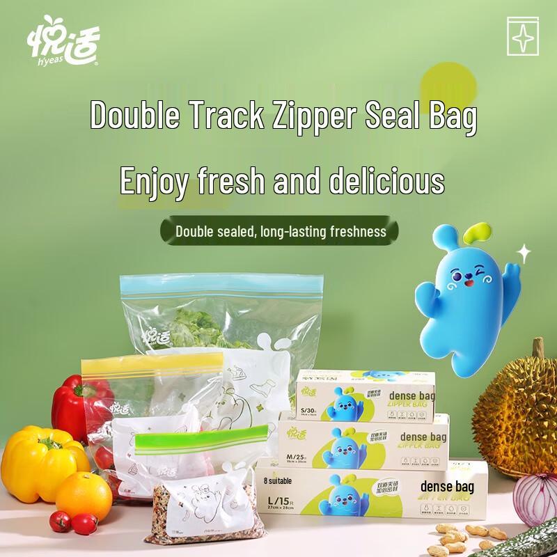 Yueshi Extra Large Double Zipper Food Storage Bags