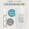 Née X Genki Neigenki Mist 500ml Human Stem Cell Conditioned Culture Medium for Scalp, Facial, and Whole Body, Dry Skin [Authorized Retailer] (Refill)