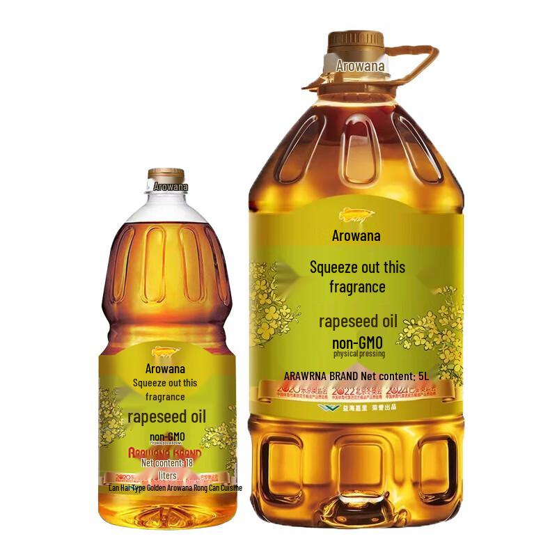 Arowana Pressed Rapeseed Cooking Oil