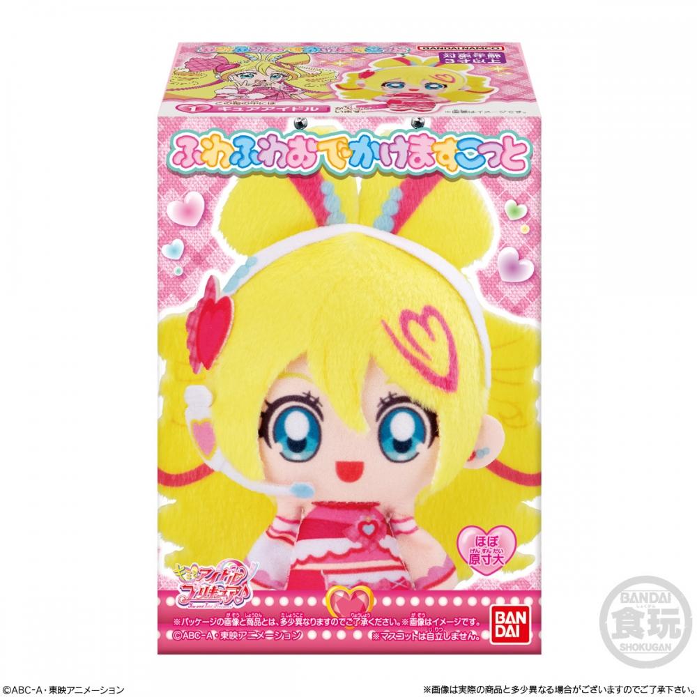 You   Idol Pretty Cure Fluffy Outing Mascot 1box 10pcs