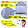 (ST TS) White Mesh Net Bird Cage Covers, Set of 2, Dustproof, Stretchable, for Bird Cages (Large X 2)