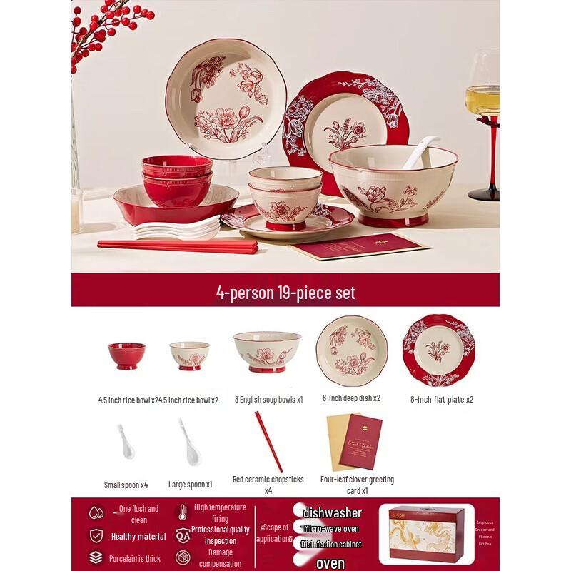 Shangxing Zhishi 19-Piece Ceramic Dinnerware Set, Crimson Heart Ripple