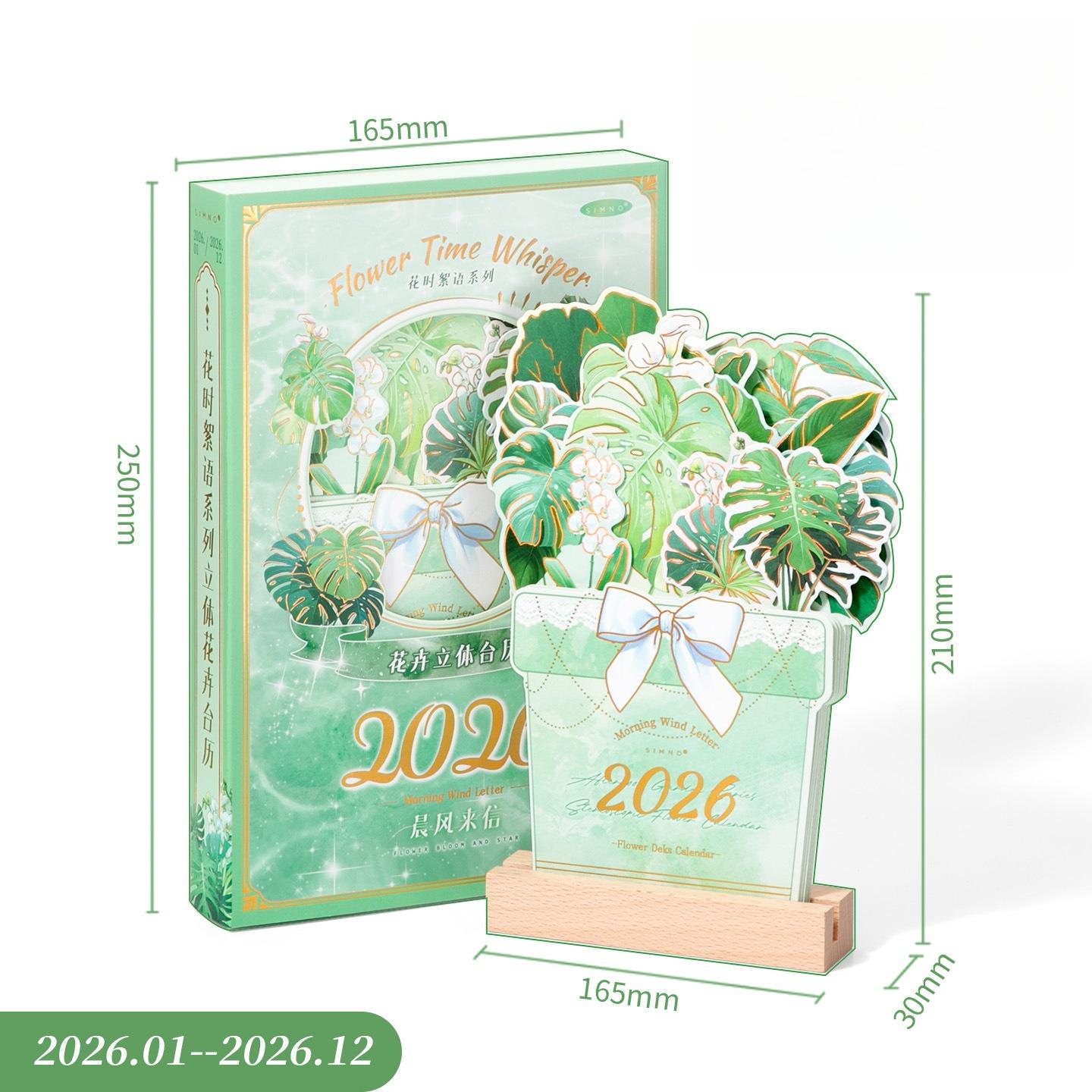 

2026-3D Flower Calendar - Butterfly Knot Illustration Style - Desktop Decoration Calendar Ornament зелений