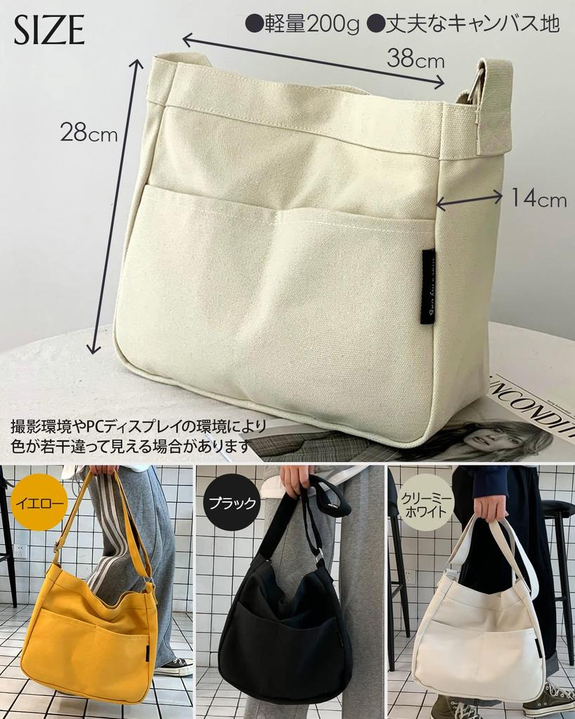 RUMIERE Tote Bag, Canvas Shoulder Bag, Large Capacity, for Men and Women, Perfect for Commuting, School, or Crossbody Use (White)
