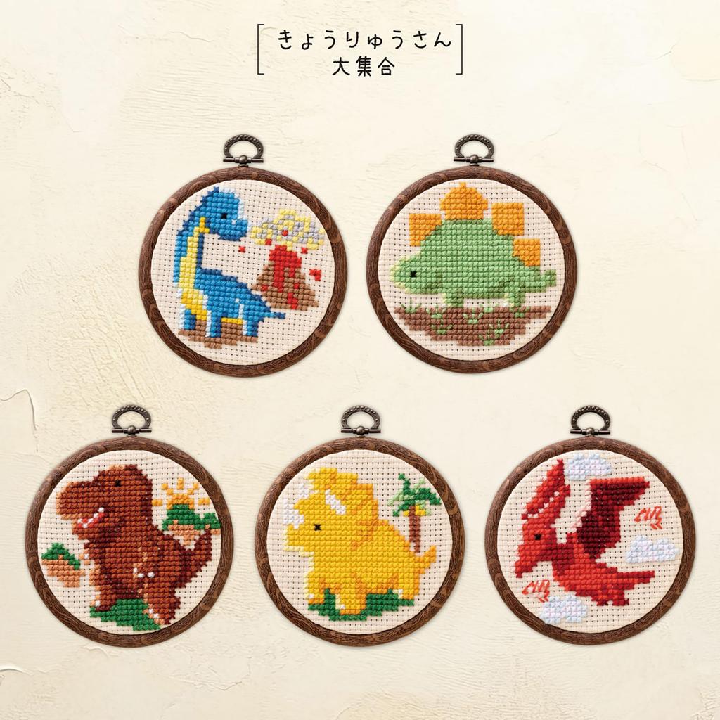 Olympus Thread Embroidery Easy Cross Dinosaur Collection Triceratops 7601 Kit, Stitch, Series,