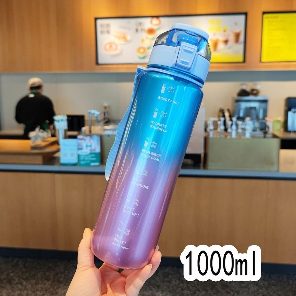 Large Capacity Gradient Color Plastic Water Bottle With Straw For Outdoor Sports