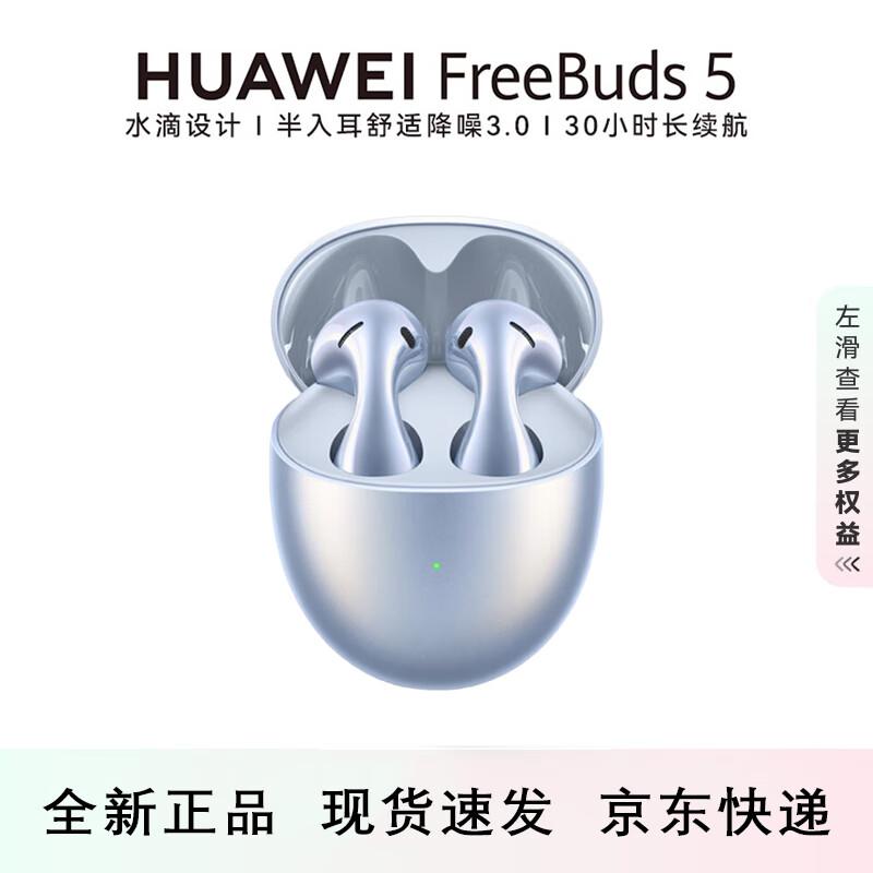 Huawei FreeBuds 5 Premium Edition True Wireless Earbuds