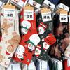 Cartoon Christmas Socks Cartoon Santa Snowman Mid-calf Socks Fall and Winter Mid-calf Red Socks