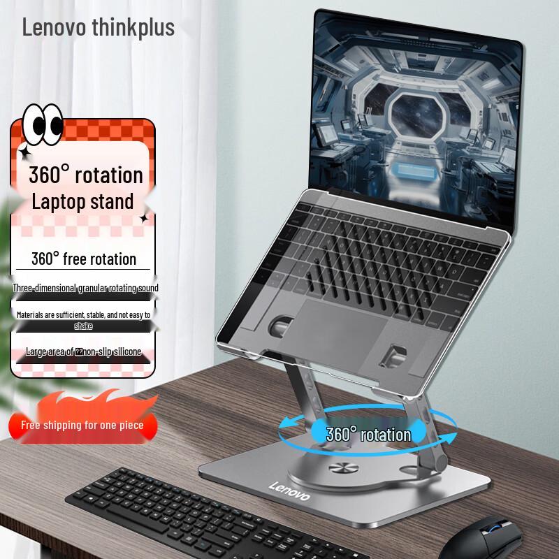 Lenovo Rotating Laptop Cooling Stand ZJA7
