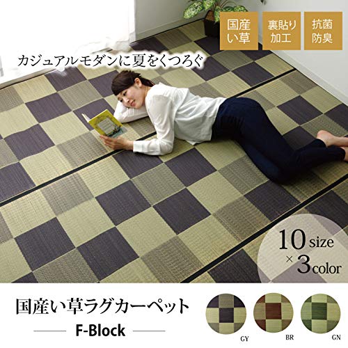 IKEHIKO Igusa Flower Tatami Mat, F Block, Edo-style 2 Tatami Mats, Approx. 174 x 174 cm, Brown, Made in Japan, Urethane Backing #4117902