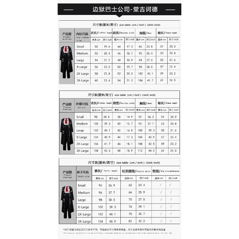 Limbus Company Don Quixote Cosplay Uniform Set, Lobotomy 3 Game Expo Performance Costume