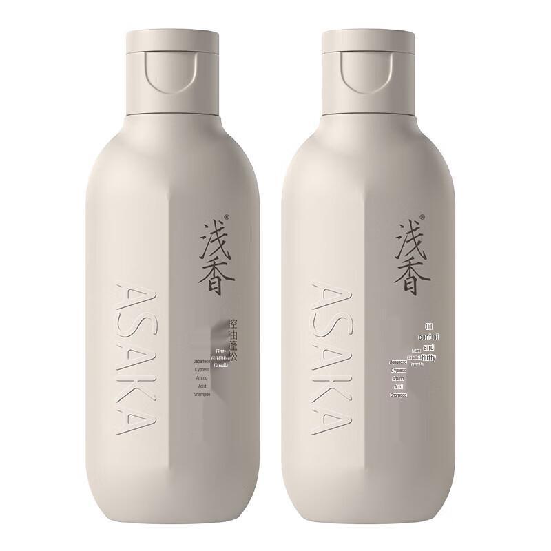 Qianxiang Cypress Amino Acid Shampoo Travel Size