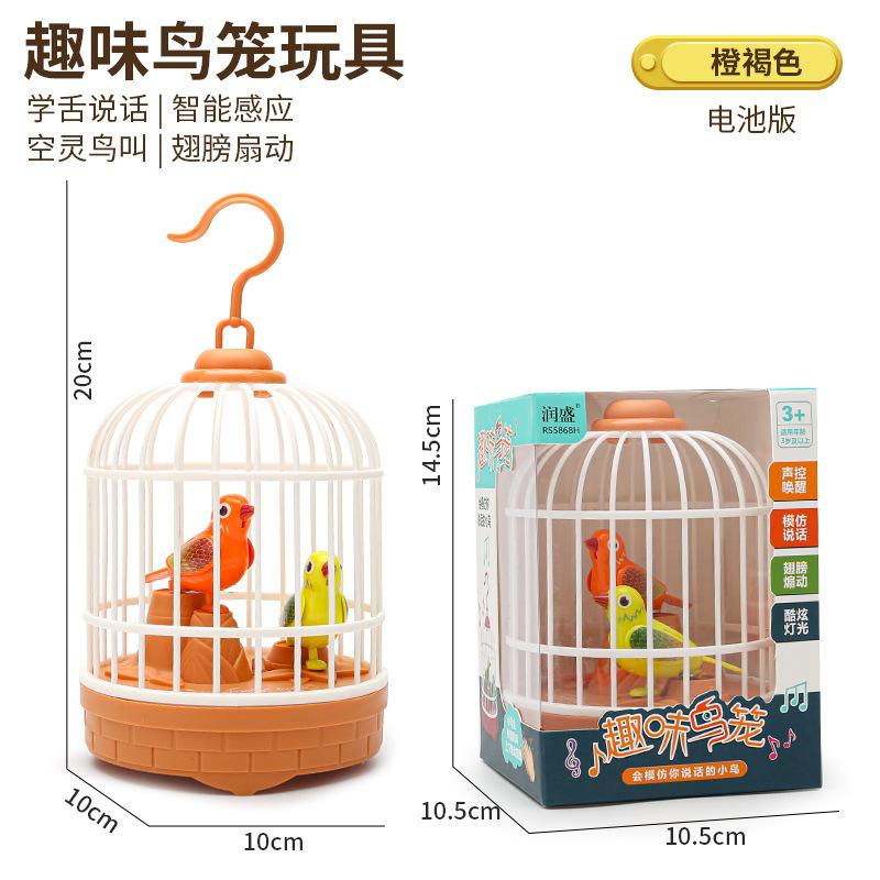 Creative Recording, Learning To Speak, Voice-Activated Bird Cage, Intelligent Sensing, Lighting, Music, Interactive Play House Toys