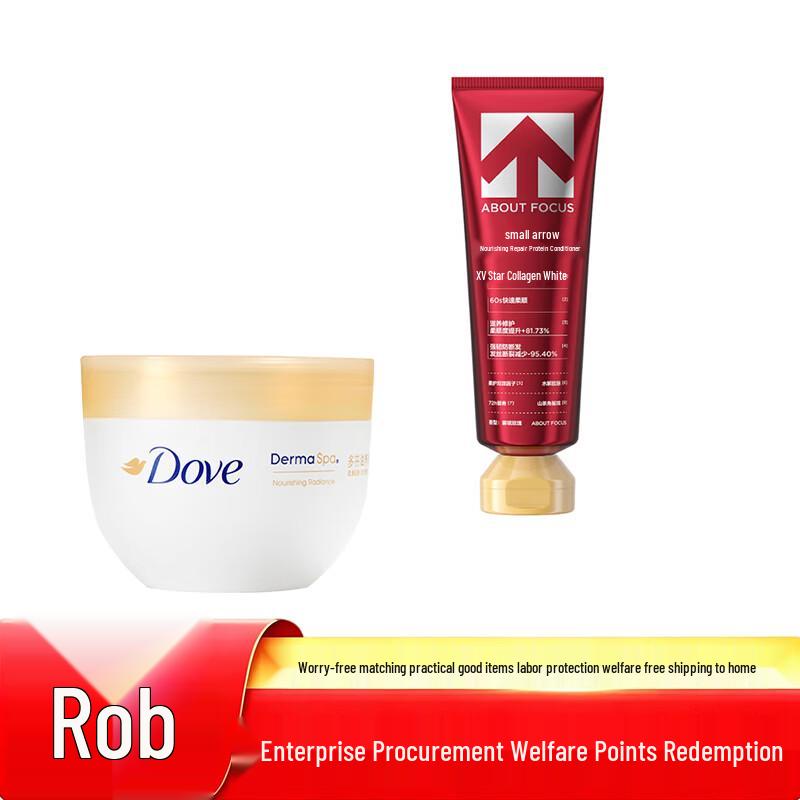 Dove Nourishing Body Lotion & ABOUT FOCUS Hair Conditioner Bundle