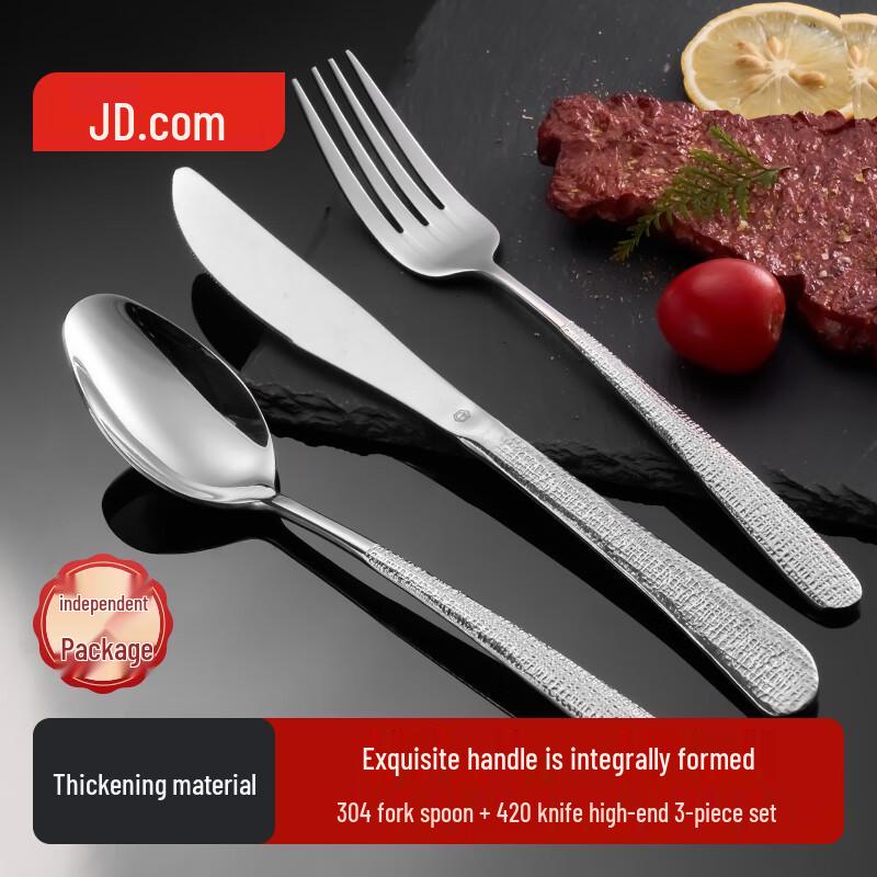 Jingdong Jingzao Stainless Steel Cutlery Set