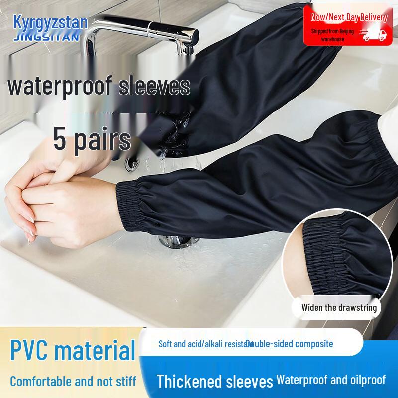 Jingstan Waterproof & Oil-Proof Work Arm Sleeves One Size чёрный