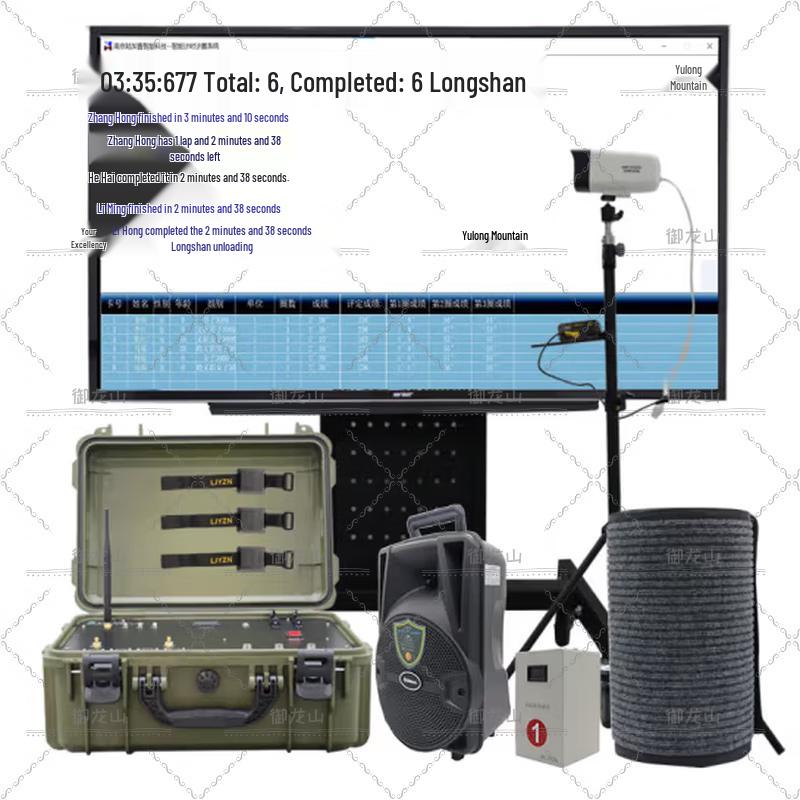 Yulong Sports Running Timing & Assessment System
