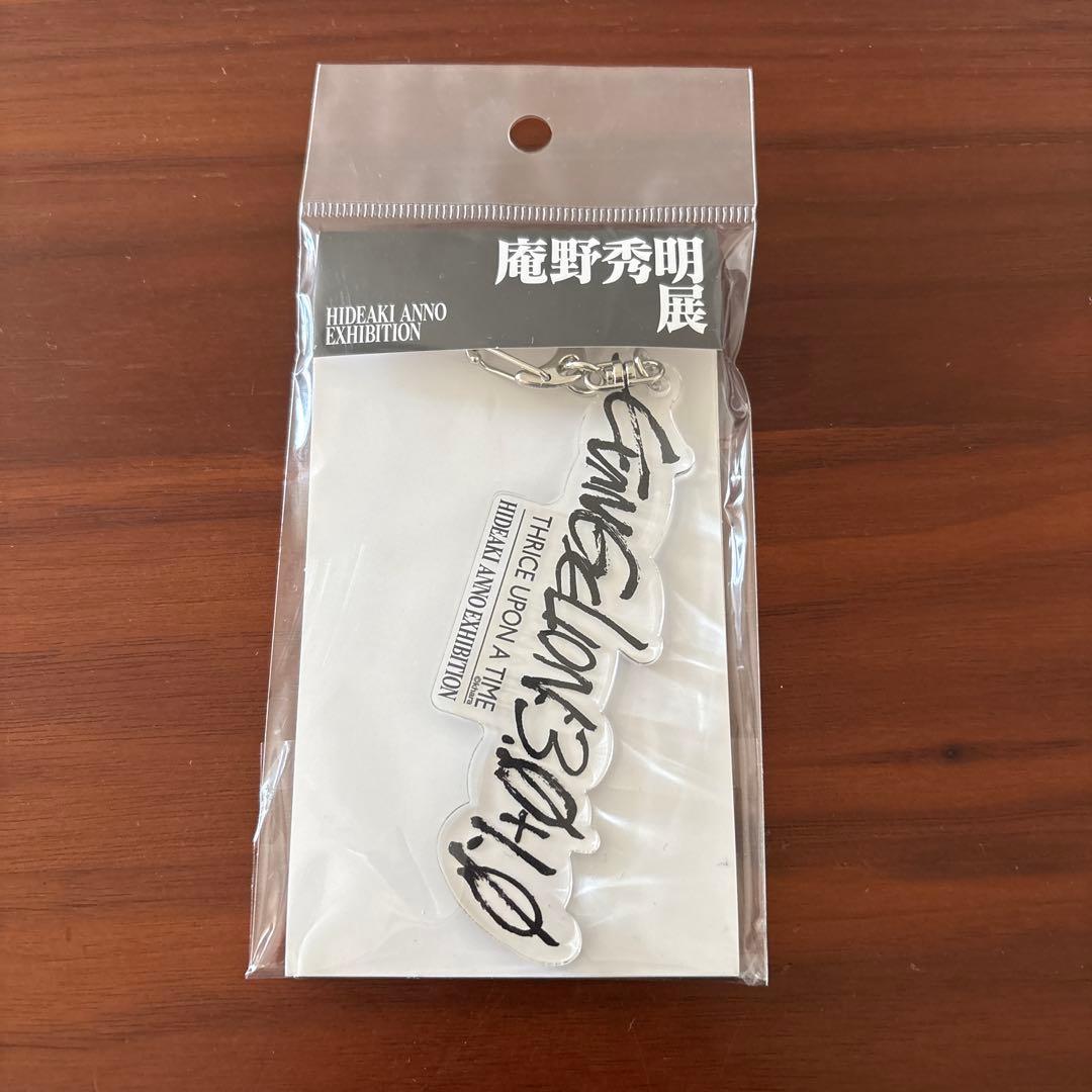 Evangelion Acrylic Keychain