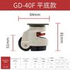 GD-40F/60F/80F LOAD 500KG, Level Adjustment Wheel/Casters, Flat Support, for Vending Big Machine Equipment, Lndustrial Casters