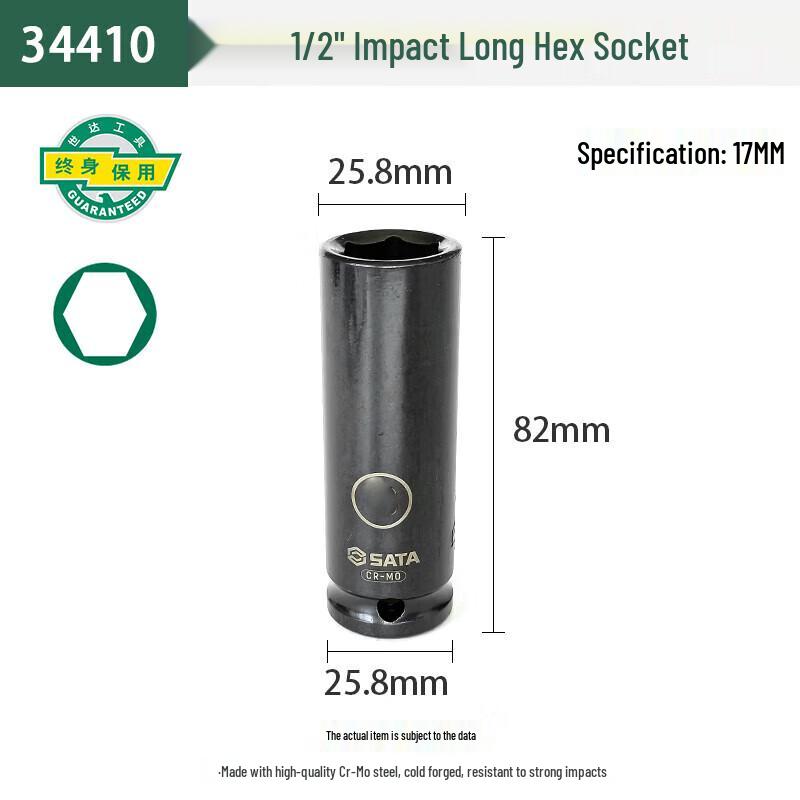 SATA 1/2  Hex Pneumatic Long Socket