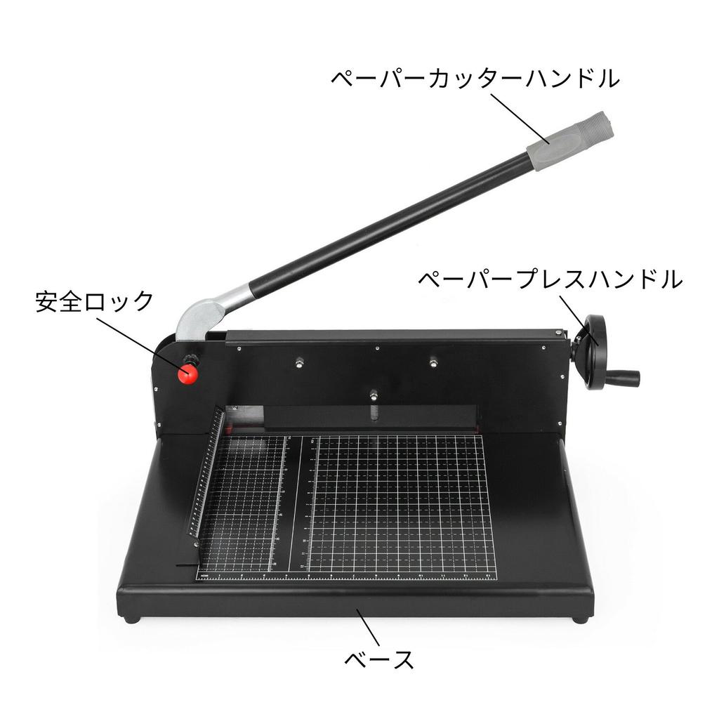 VEVOR A4 Paper Guillotine 12" Width Paper Cutter Heavy Duty Manual Stack Paper Trimmer Stack Cutter with Clamp Safe Lock for Home Office