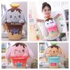Ice Rabbit Cream Plush Toy Cute Doll Soft Stuffed Decor Birthday Gifts Kids Girl