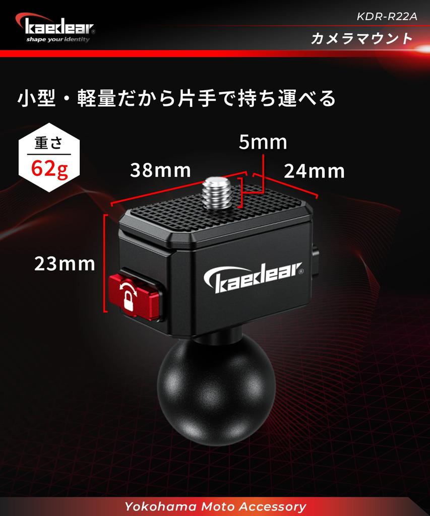 Kaedear Motorcycle Action Camera Mount Motorcycle Clip Mount Wearable Camera