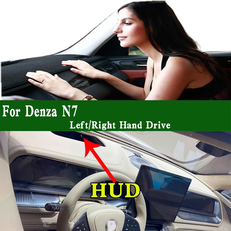 For Denza N7 Accessories Dashboard Cover trument Panel Dash Mat Anti-slip Anti-Dirt Proof Dashmat Pad