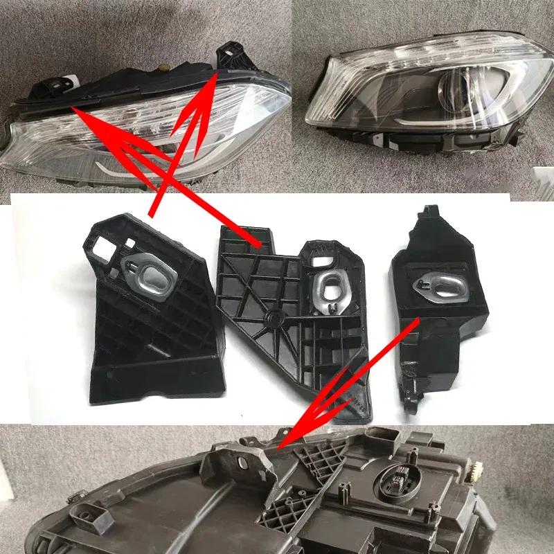 For Mercedes Benz W176 2013-2016 A180 A200 A220 A250 A260 Car Headlights Repair Kit Bracket Protection Rings Plastic Brackets