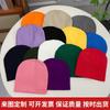Solid Color Knit Beanie Hat Unisex Warm Winter Cap Outdoor Casual Wear