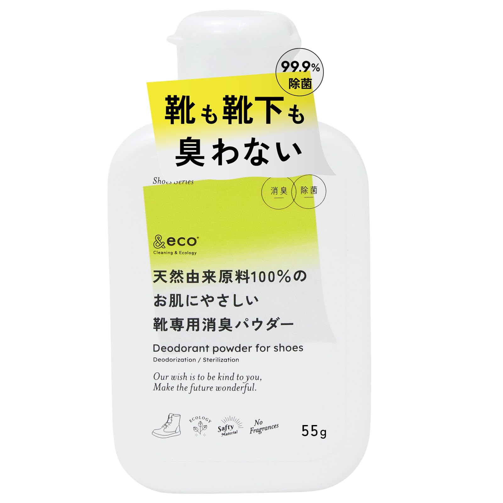 Shoe Deodorizer Powder Shoe Antifungal Made in Japan &eco - Deodorizer, Disinfectant, Antibacterial, -