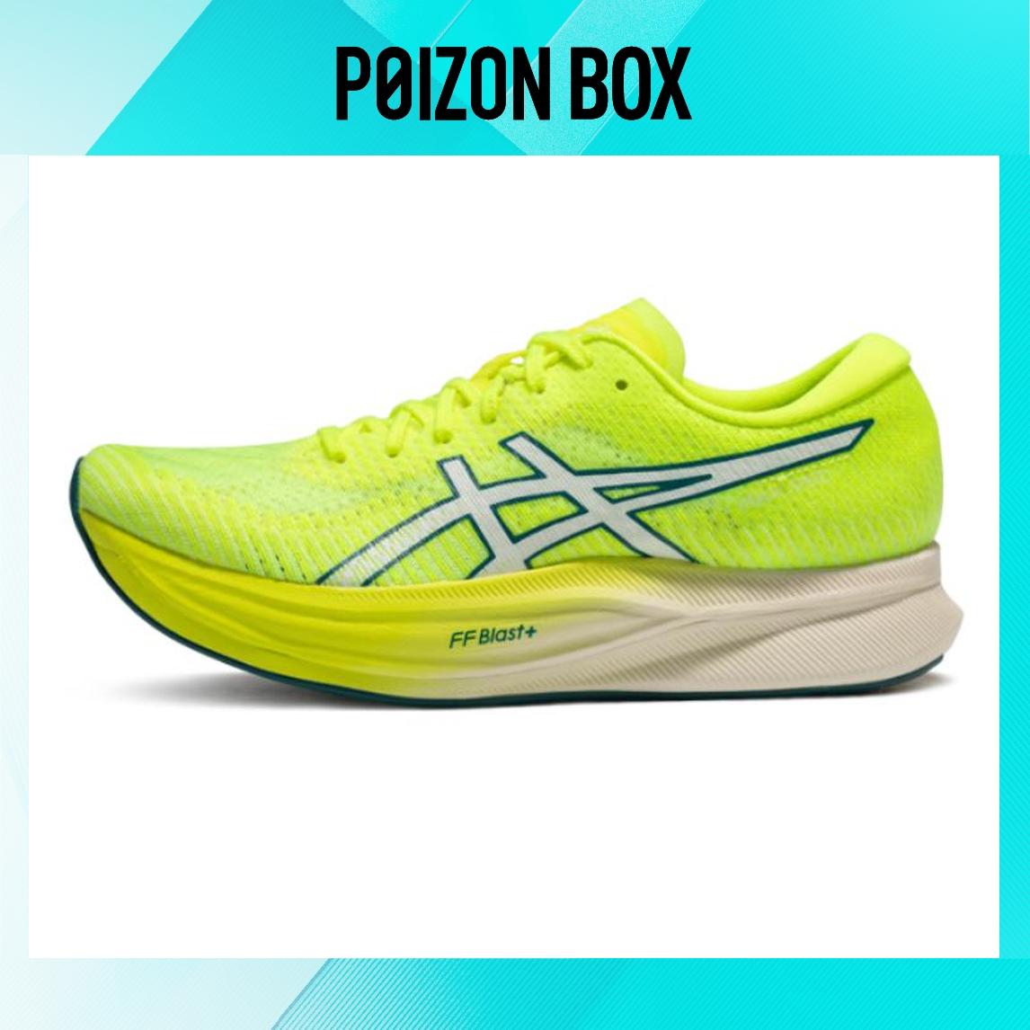 

кроссовки Female Asics Magic Speed 2.0 Running shoes 1012B274-750