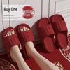 Couples' Festive Red Wedding Slippers: Non-slip, Lightweight Indoor Sandals